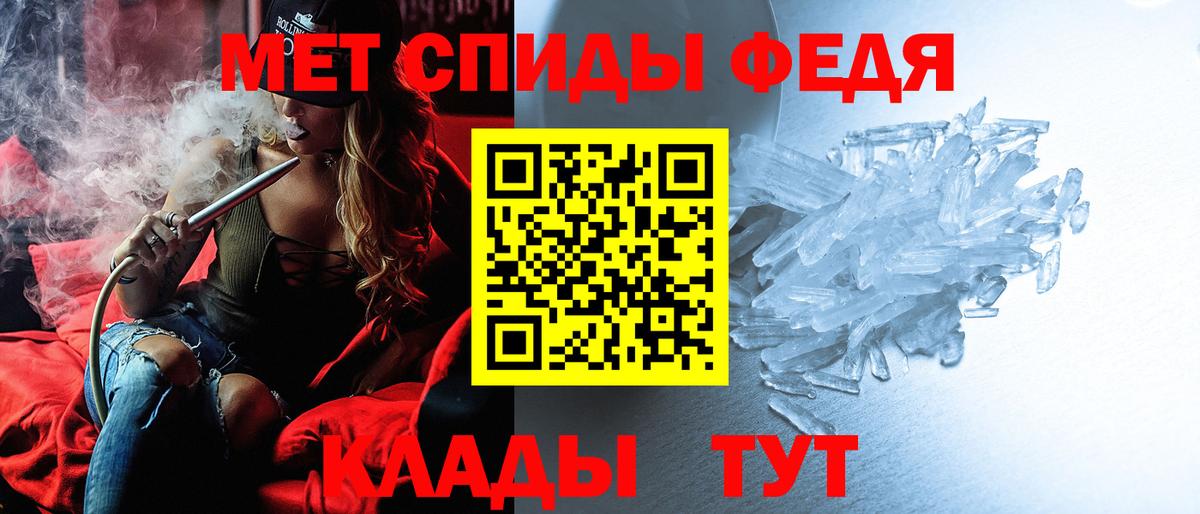 Амфетамин Розовый  АМФ  АМФЕТАМИН  Вход с VPN  Елабуга 