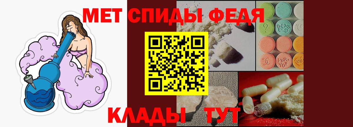 АМФ VHQ Елабуга
