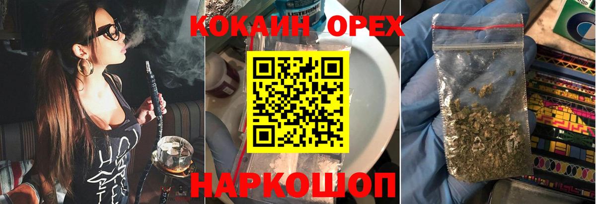 Елабуга  Кокаин Перу  Вход с VPN 