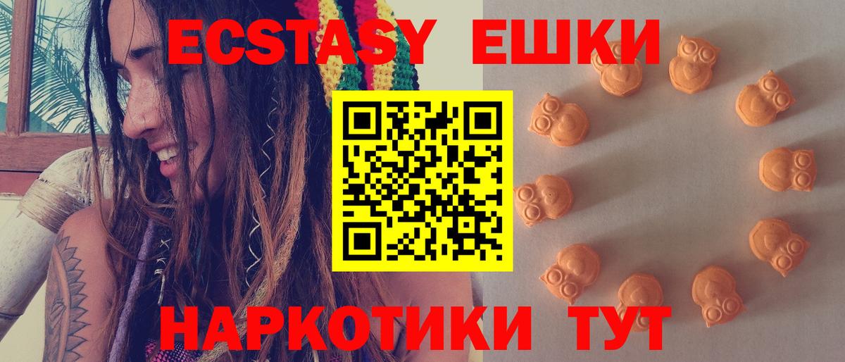 Елабуга  ЭКСТАЗИ DUBAI  Экстази таблы  даркнет клад  Вход с VPN  ЭКСТАЗИ 
