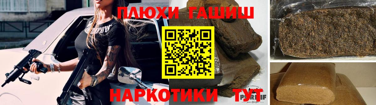 Гашиш ice o lator Елабуга