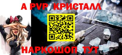 гидра Донской