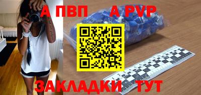 гидра Донской