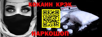 хмурый Донецк
