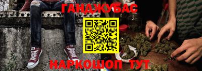 хмурый Донецк
