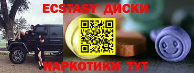 гидра Донской