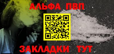 гидра Донской