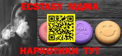 хмурый Донецк