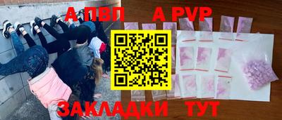 гидра Донской