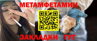 гидра Донской