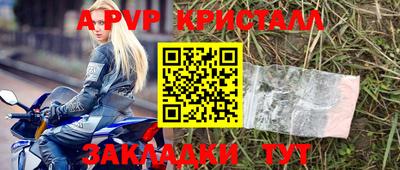 гидра Донской