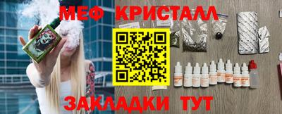 гидра Донской
