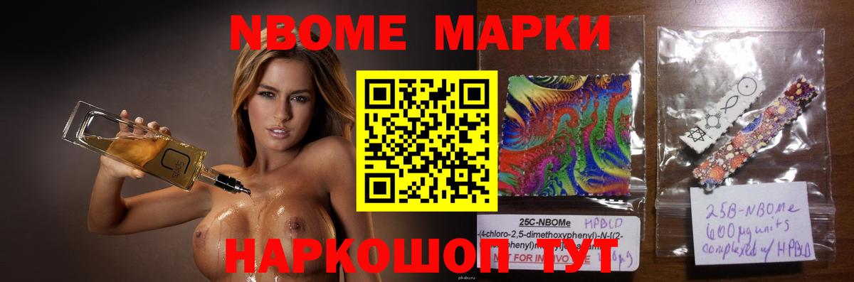 Лсд 25 экстази ecstasy Елабуга