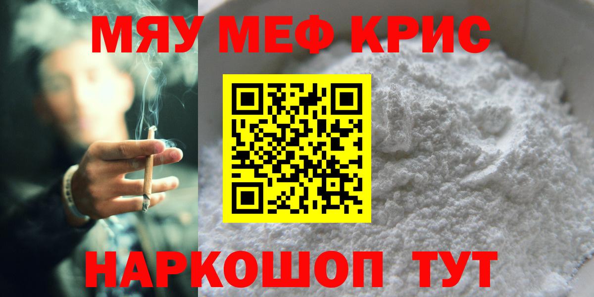 Каннабис Елабуга