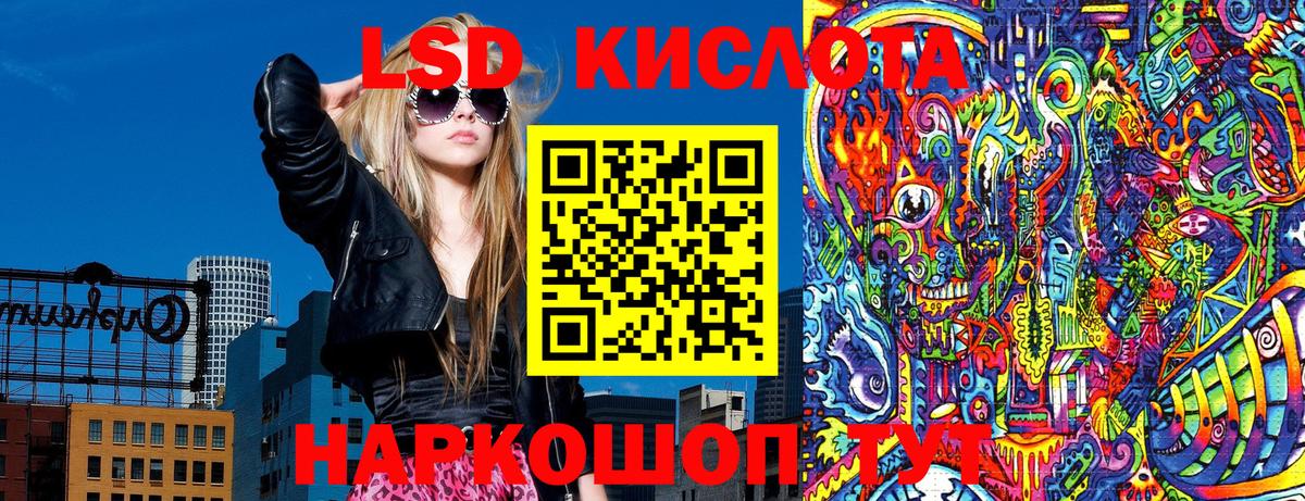 Марки NBOMe 1500мкг Елабуга