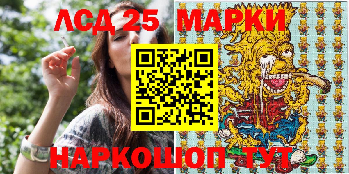 Елабуга  Наркотические марки 1500мкг  Вход с VPN  Наркотические марки 1500мкг 