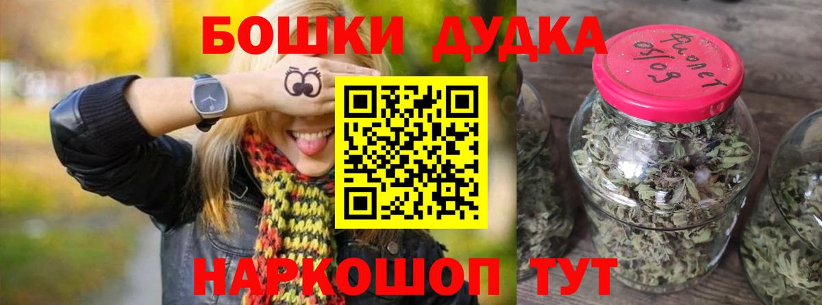 Конопля White Widow  Марихуана конопля  Вход с VPN  Елабуга  Марихуана ГИДРОПОН 